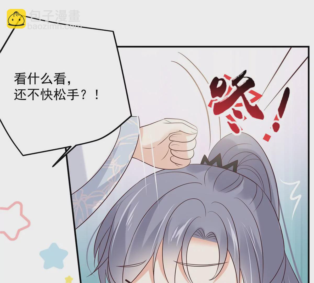 第156话 姐姐，我怕23