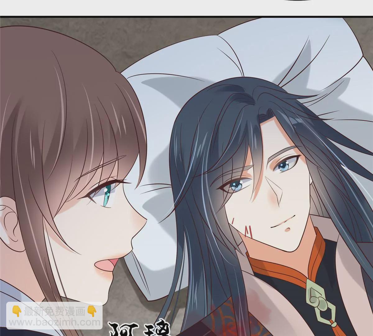 第156话 姐姐，我怕25