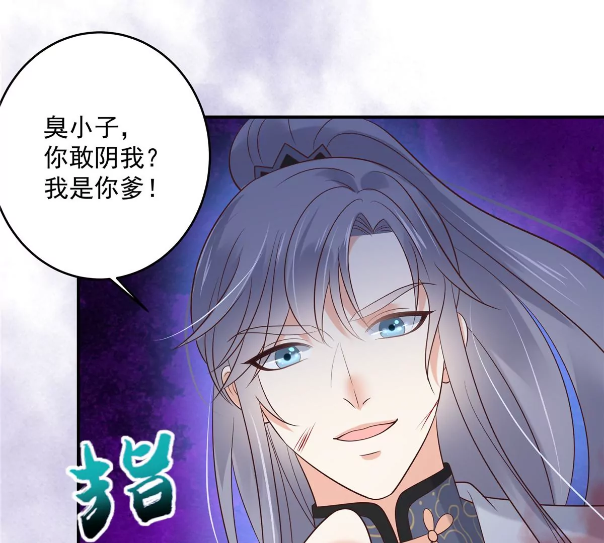 第156话 姐姐，我怕27