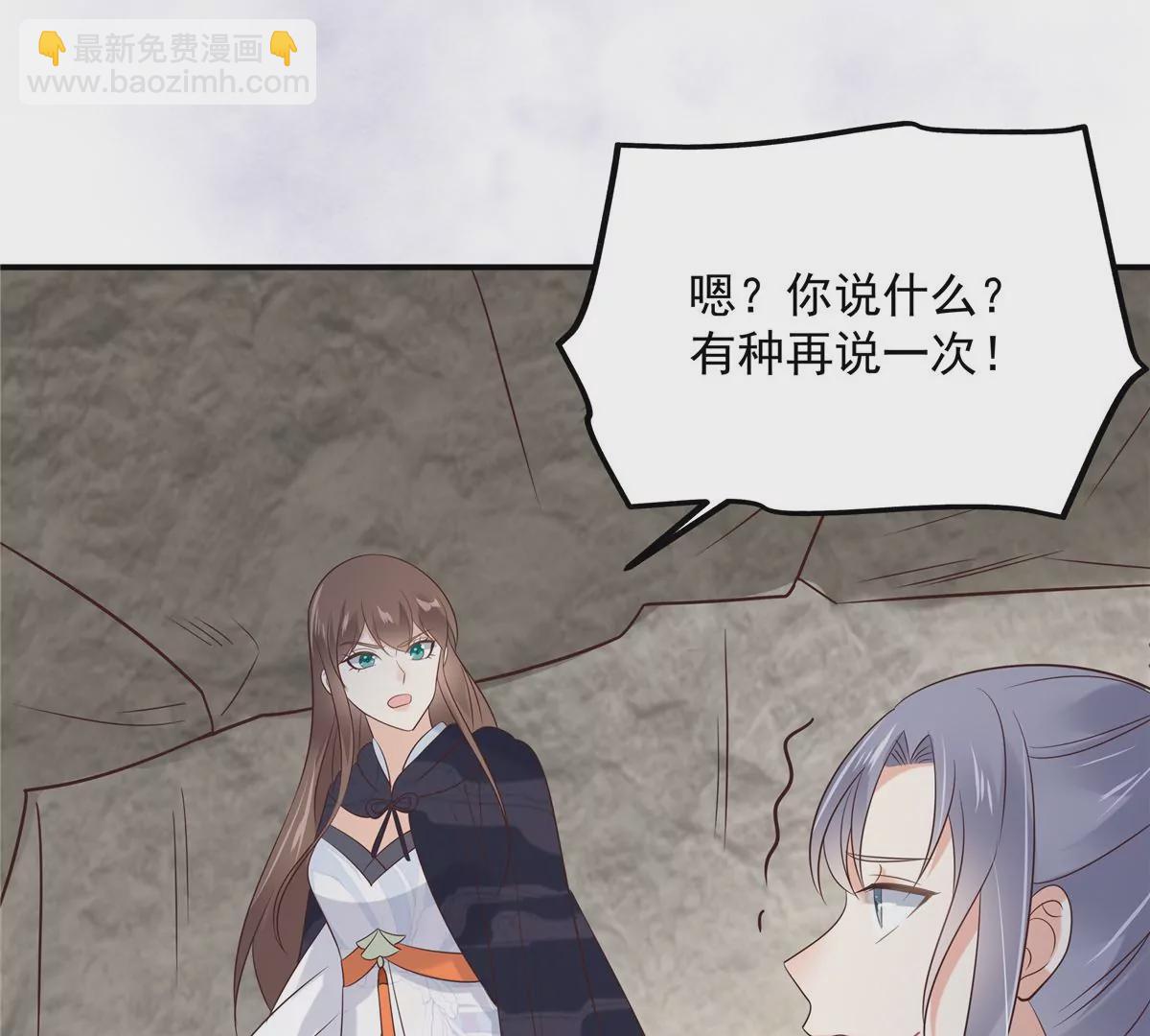 第156话 姐姐，我怕29