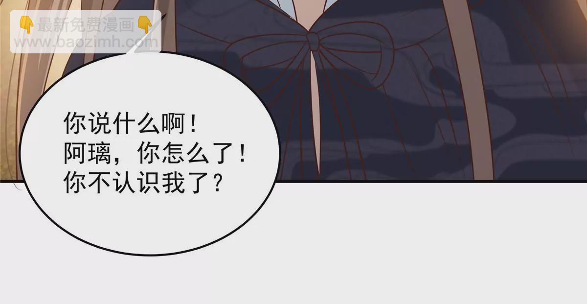 第156话 姐姐，我怕3