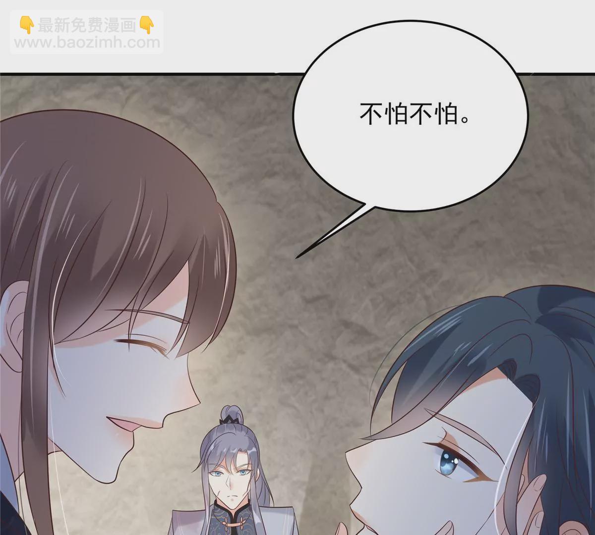 第156话 姐姐，我怕32