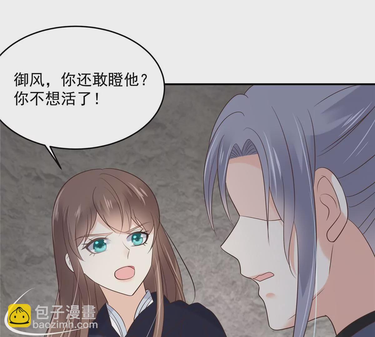 第156话 姐姐，我怕34