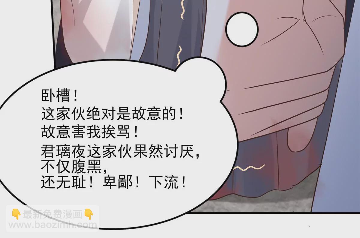 第156话 姐姐，我怕37