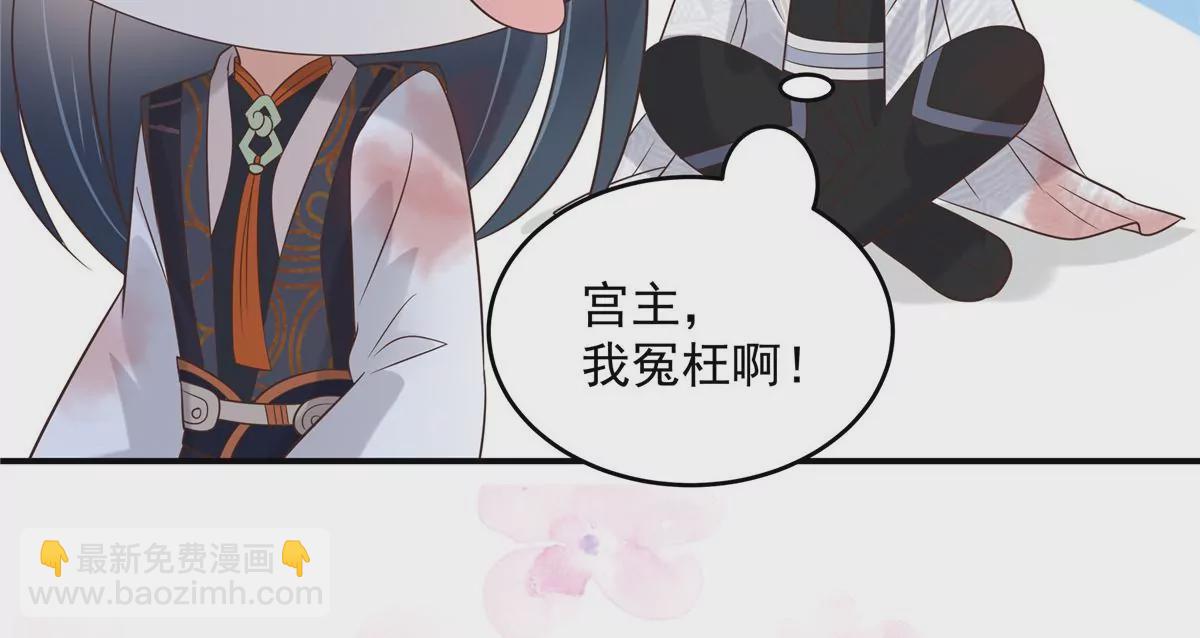 第156话 姐姐，我怕39