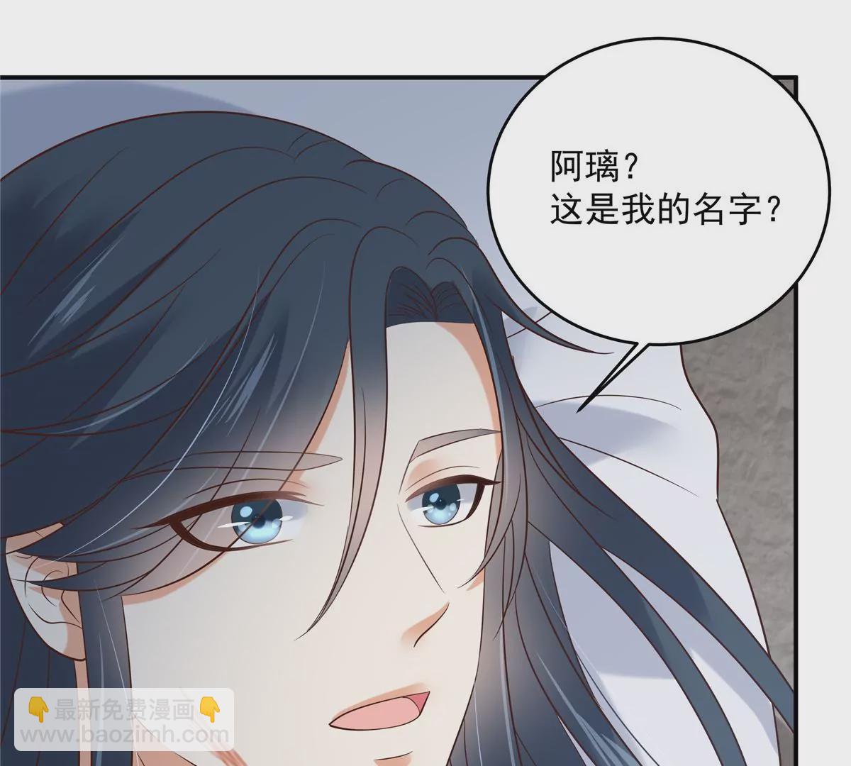 第156话 姐姐，我怕4