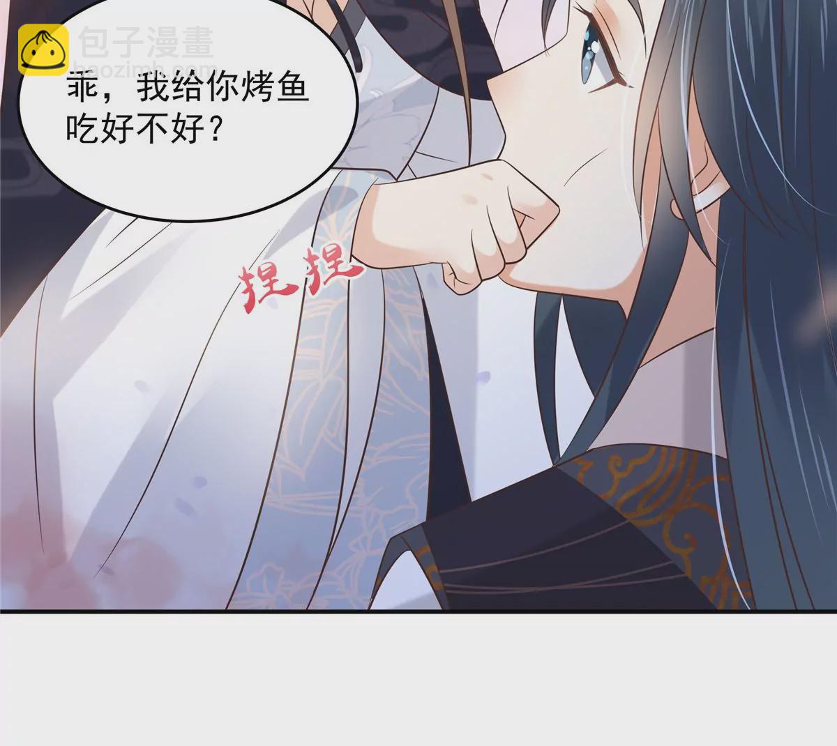 第156话 姐姐，我怕43