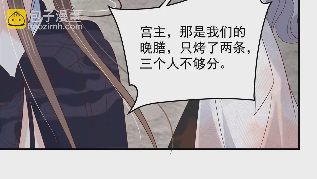 第156话 姐姐，我怕45