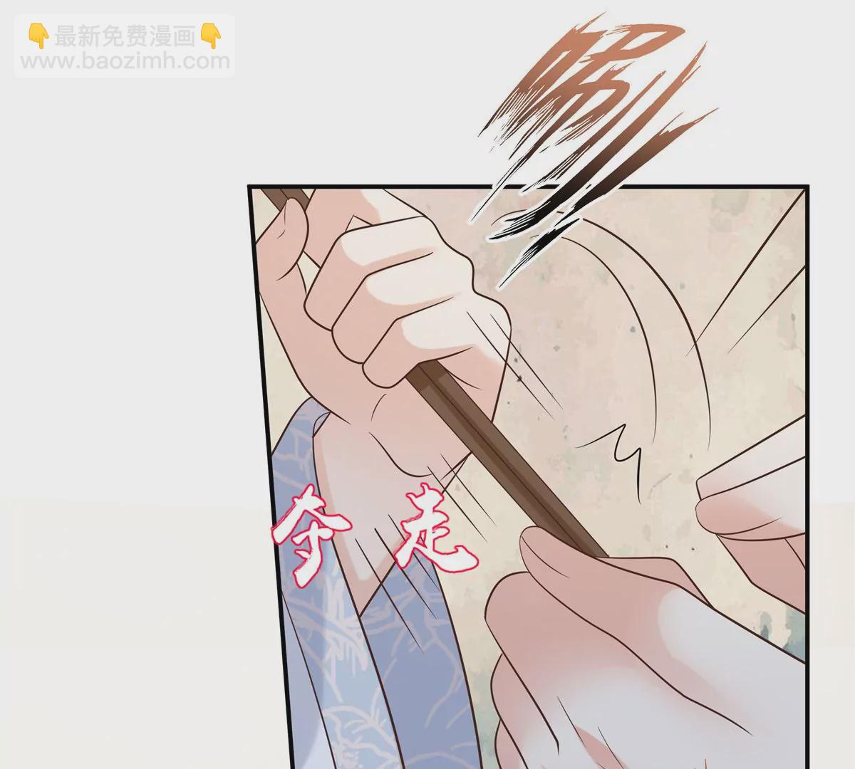 第156话 姐姐，我怕46
