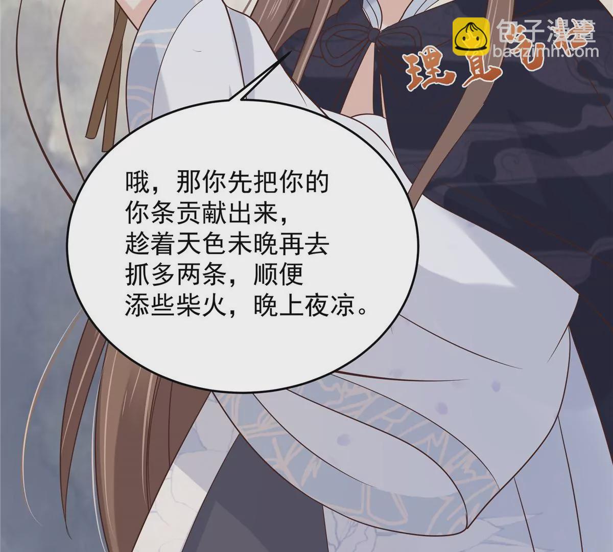 第156话 姐姐，我怕49
