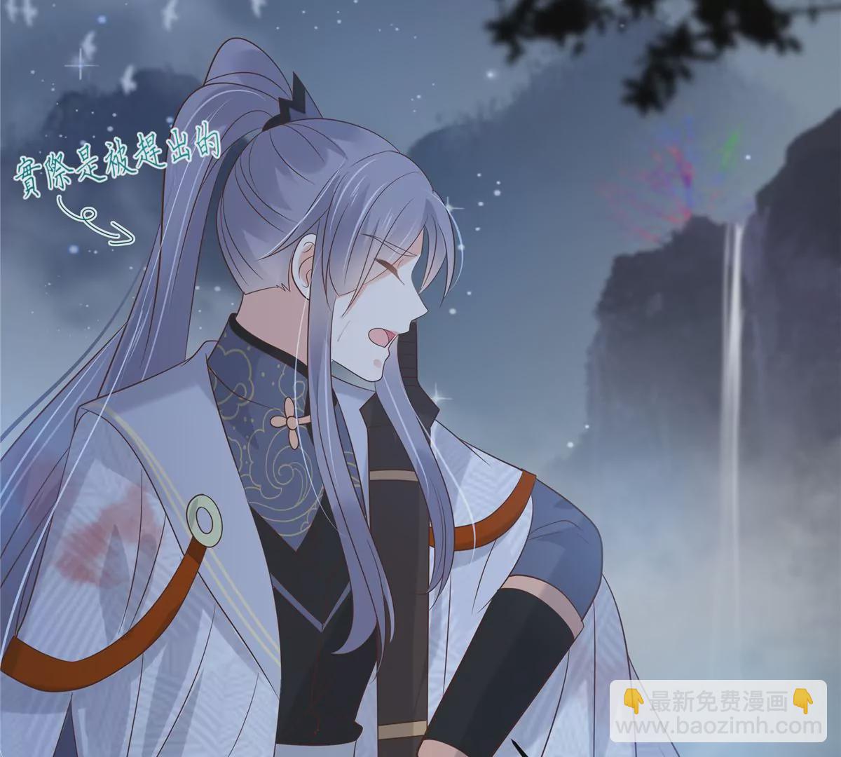 第156话 姐姐，我怕59