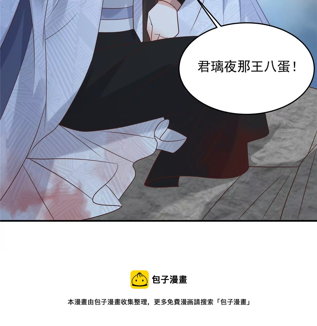 第156话 姐姐，我怕60
