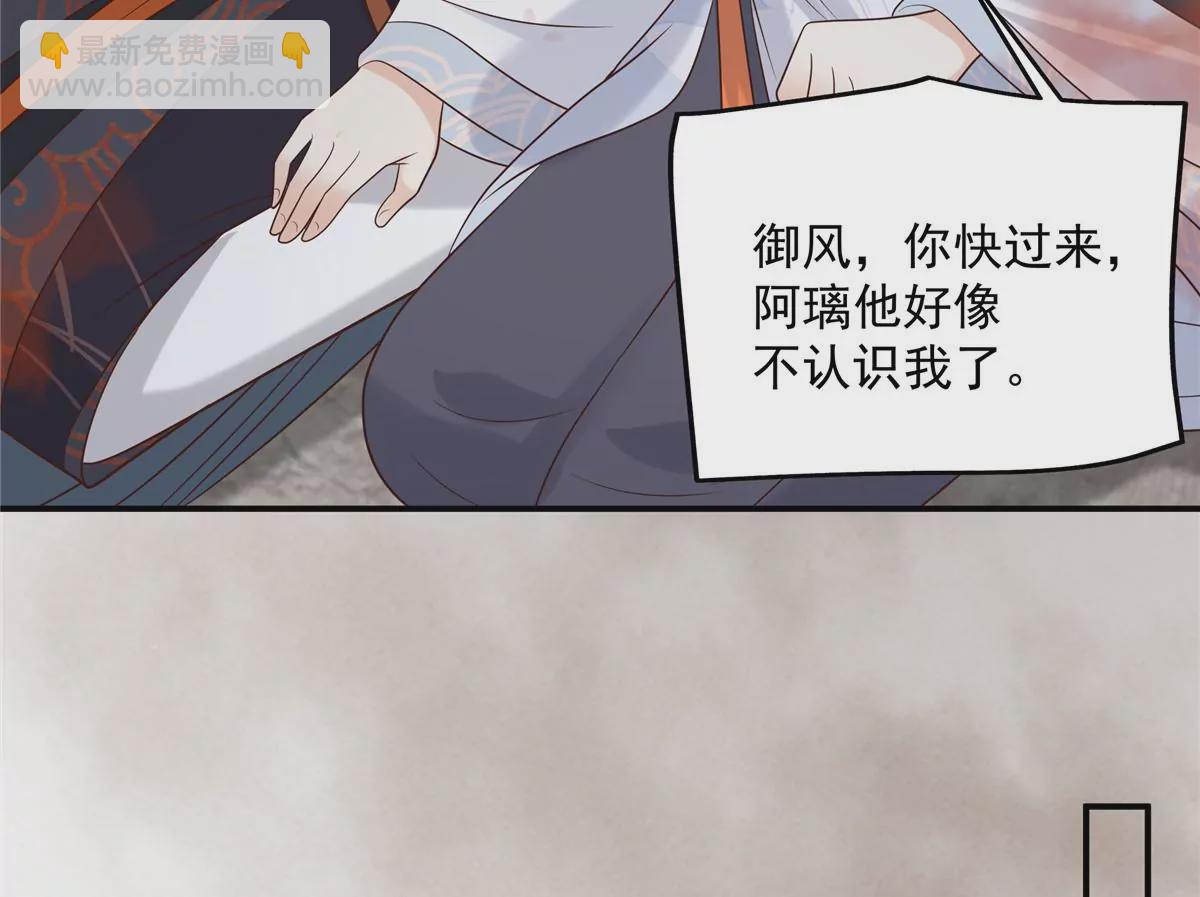 第156话 姐姐，我怕7