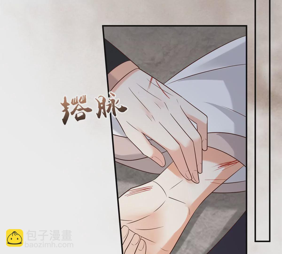 第156话 姐姐，我怕8