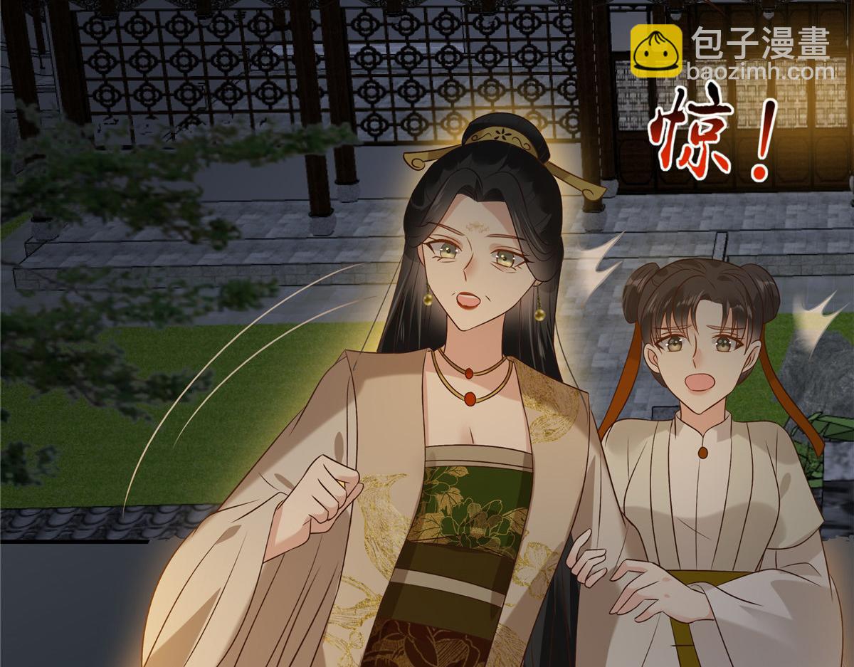 第172话 古代异地恋44