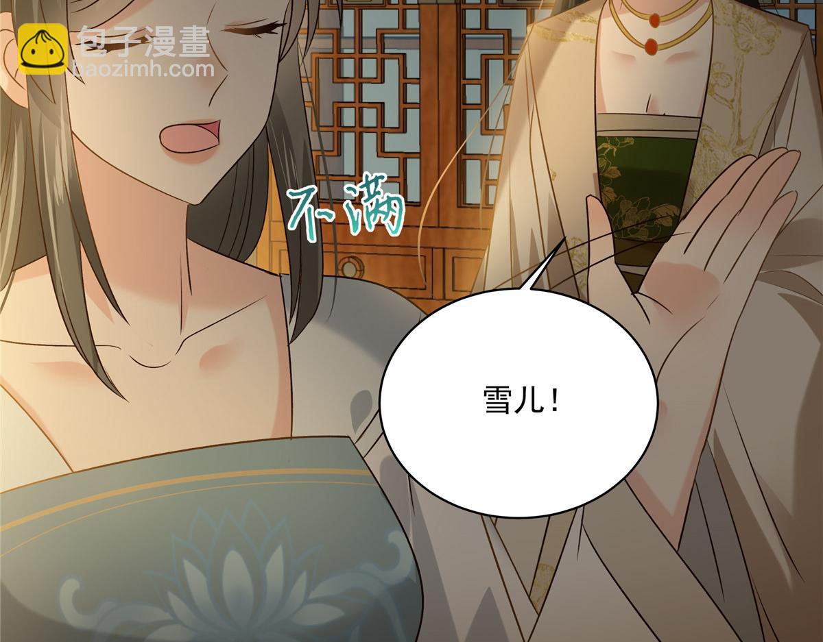 第172话 古代异地恋63