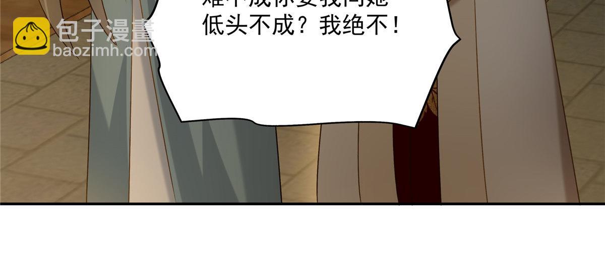第172话 古代异地恋67