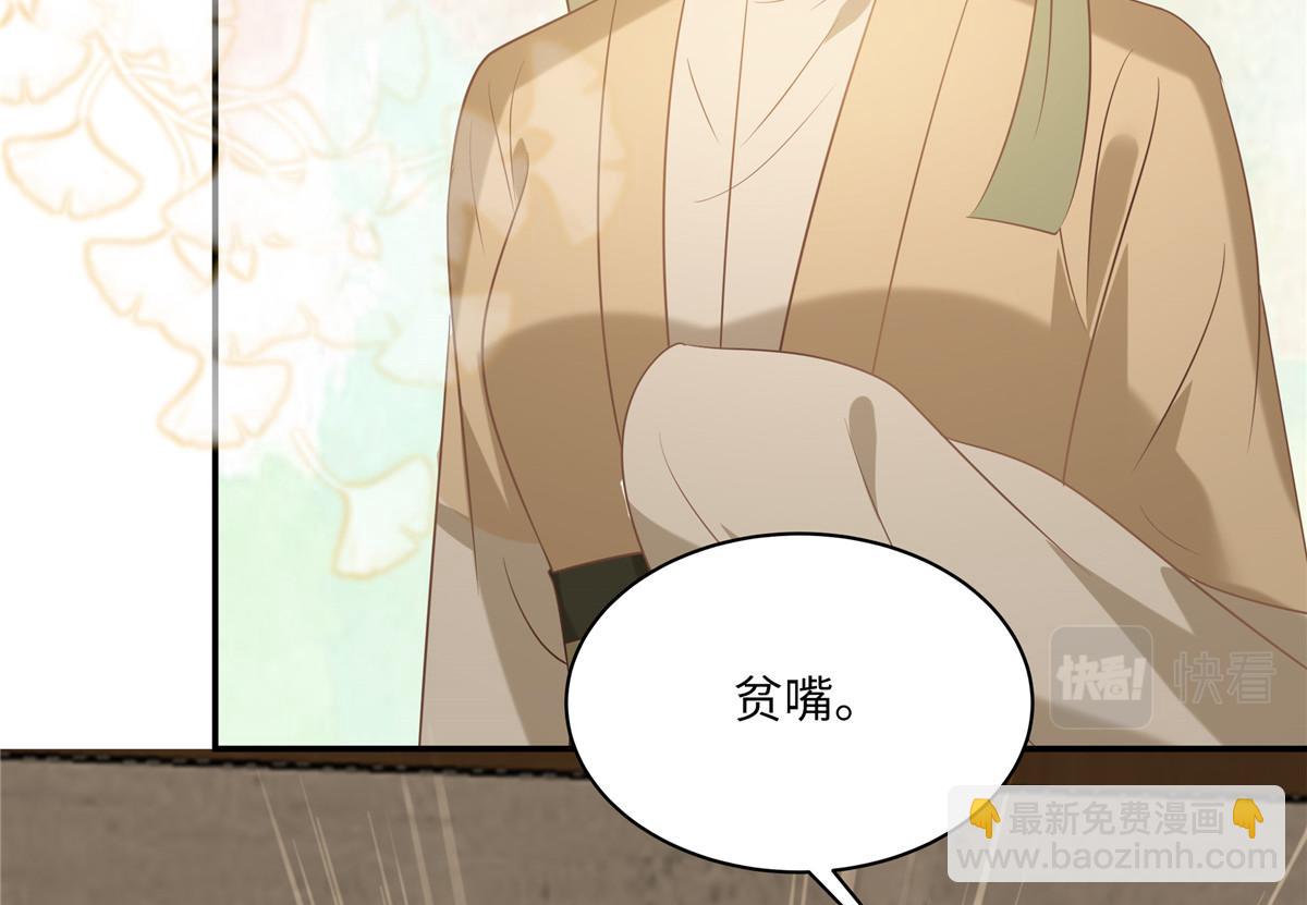 第182话 拒绝二皇子11