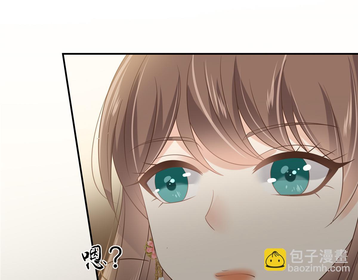 第182话 拒绝二皇子18