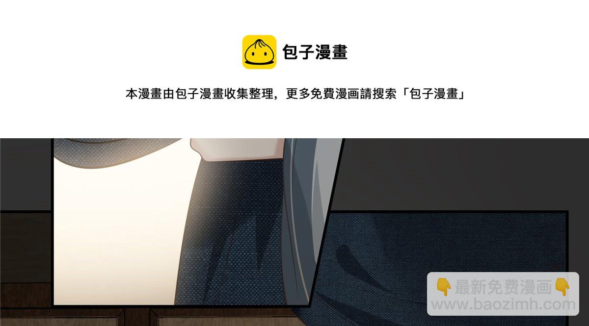第182话 拒绝二皇子20