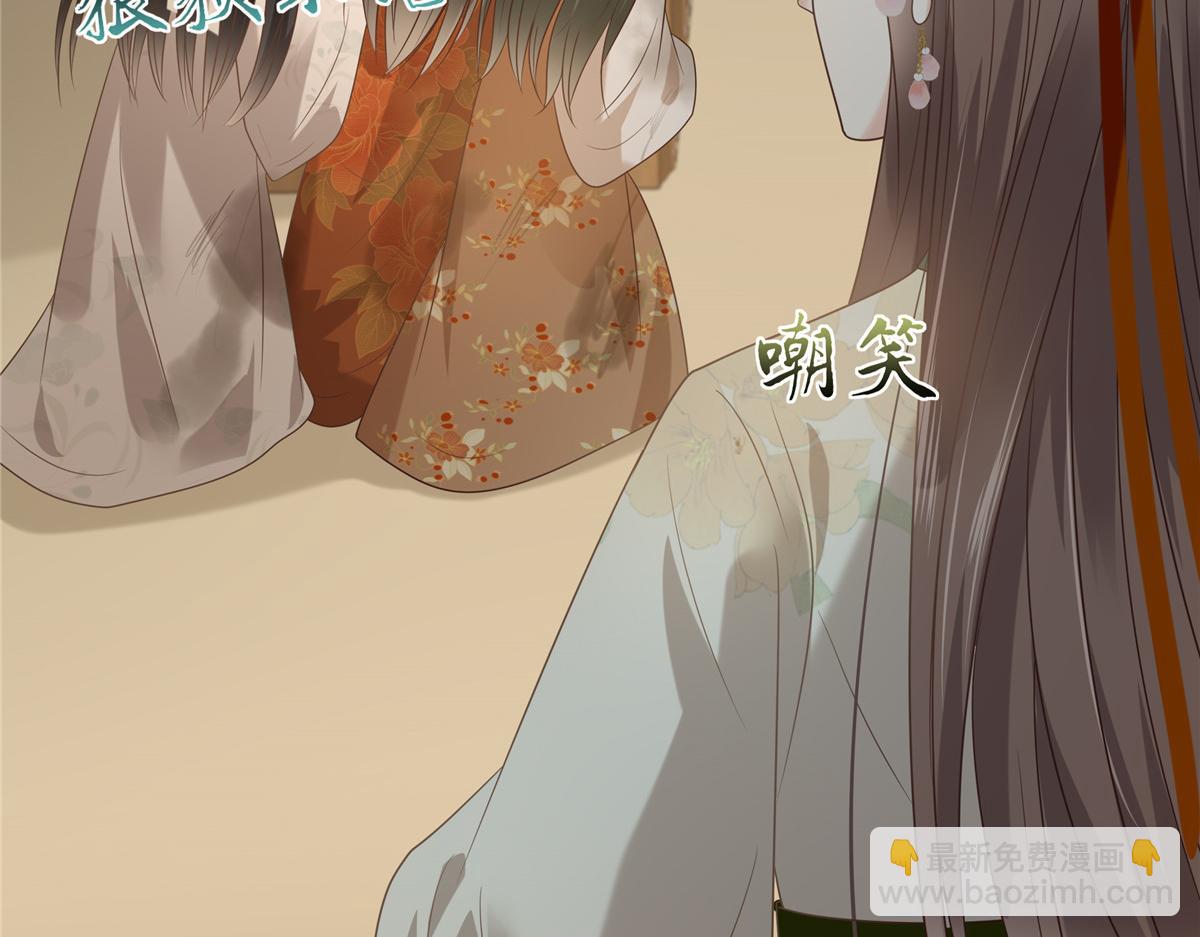 第182话 拒绝二皇子3