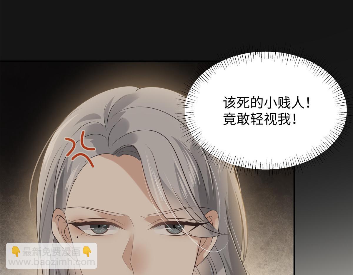 第182话 拒绝二皇子38