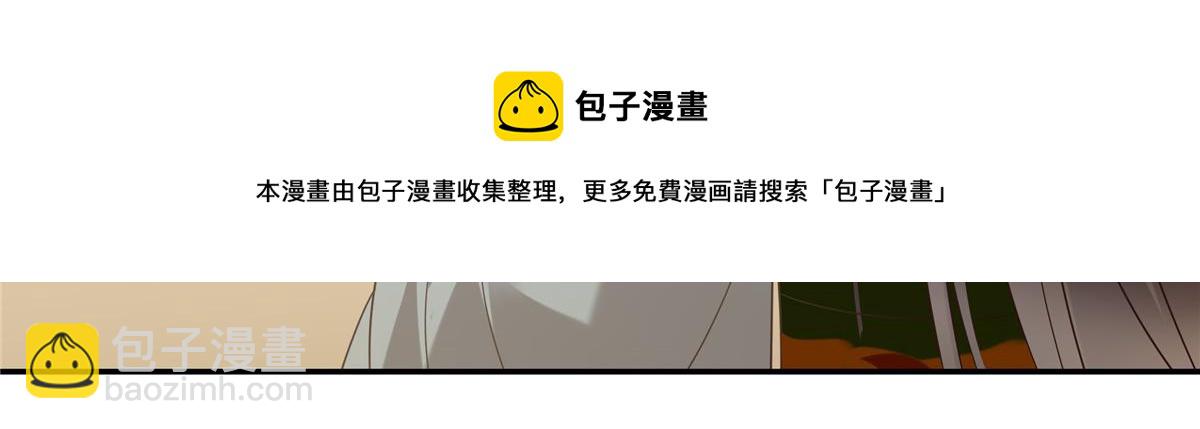 第182话 拒绝二皇子4