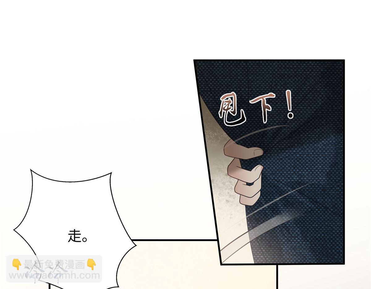 第182话 拒绝二皇子41