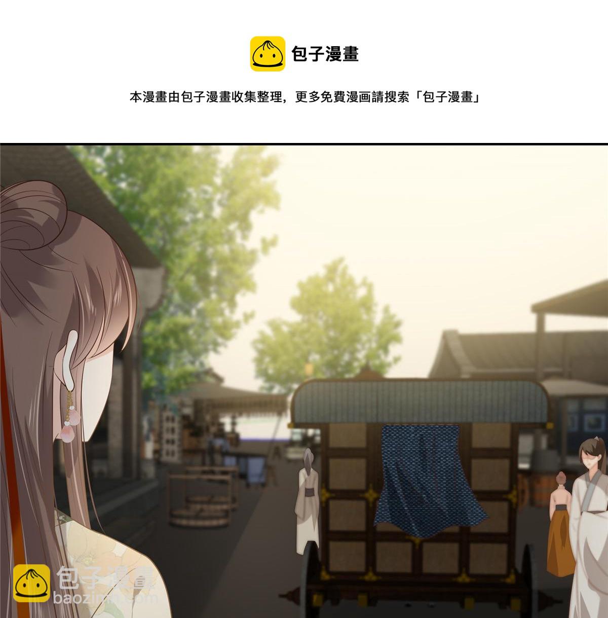 第182话 拒绝二皇子44