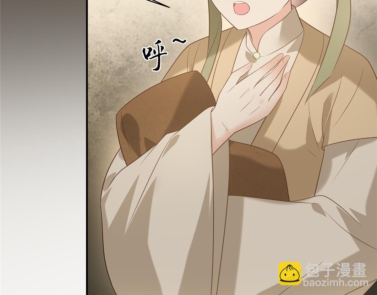 第182话 拒绝二皇子49
