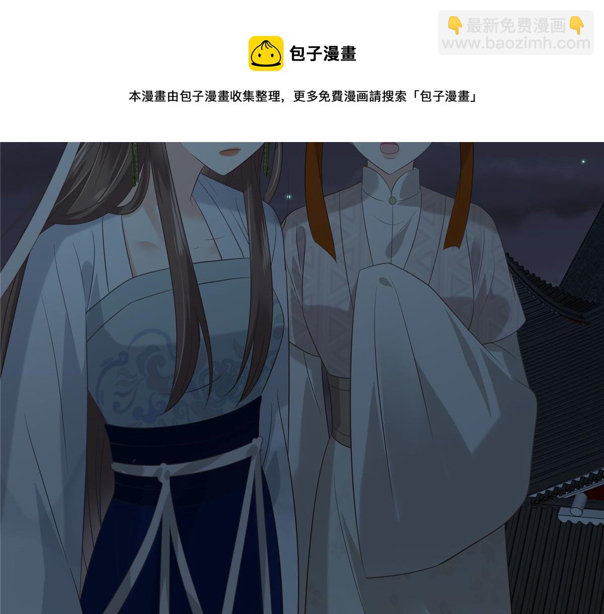 第188话 我偏殿里有人64