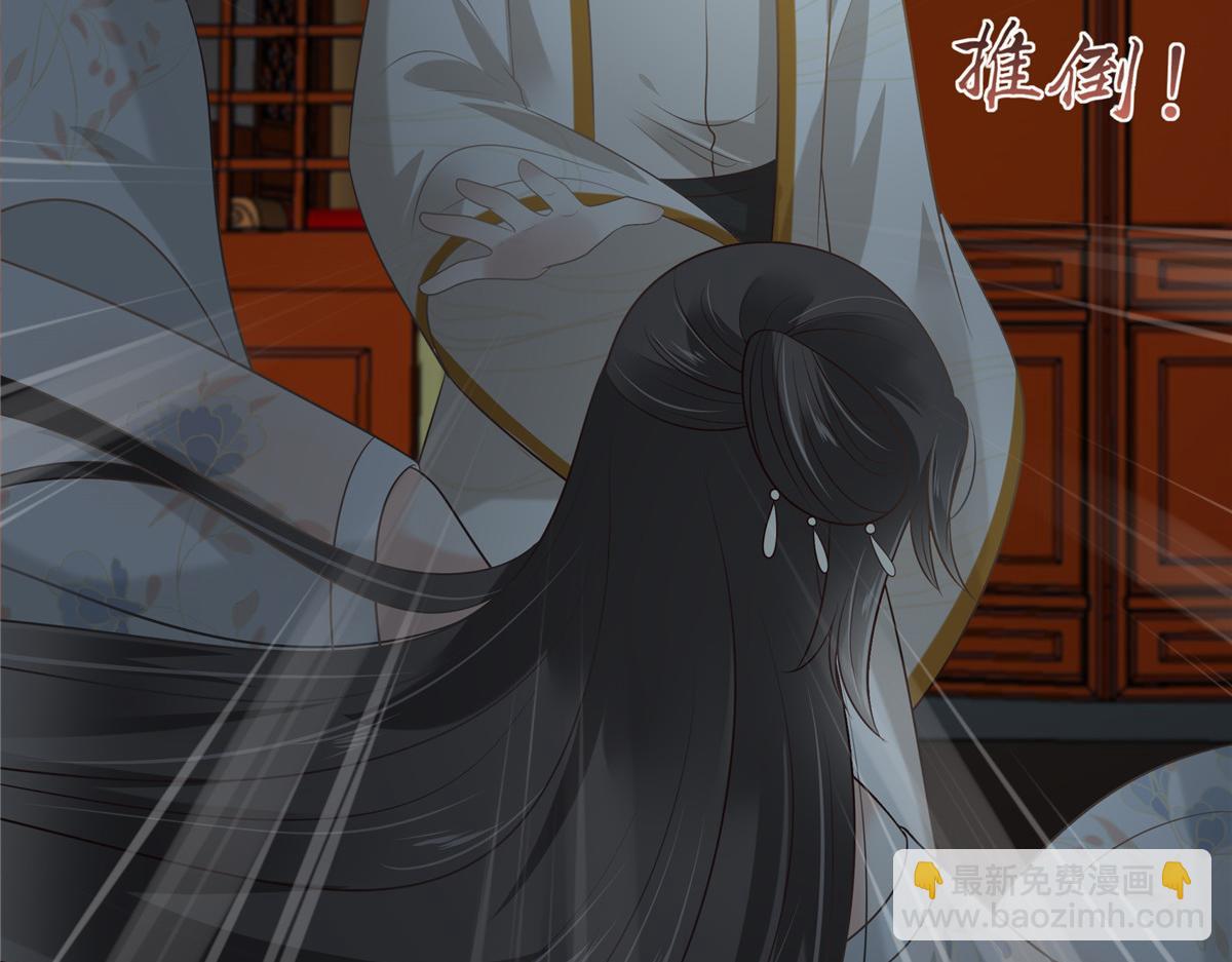 第209话 殿下求你看嫣儿一眼30