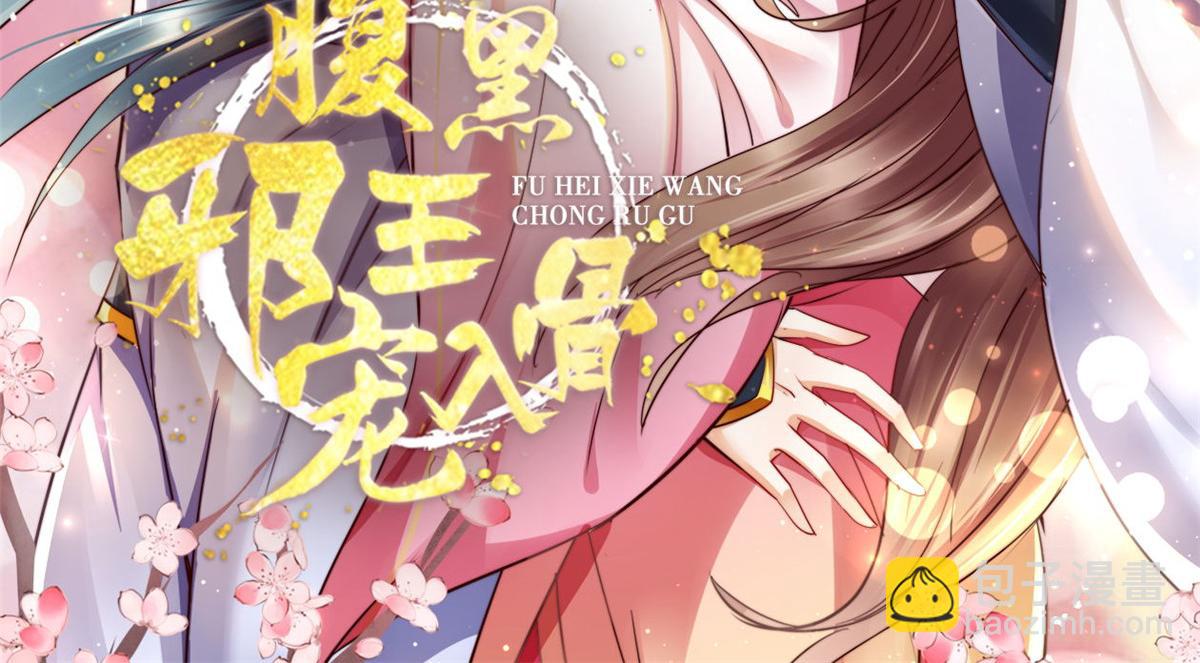 第217话 招你为驸马1