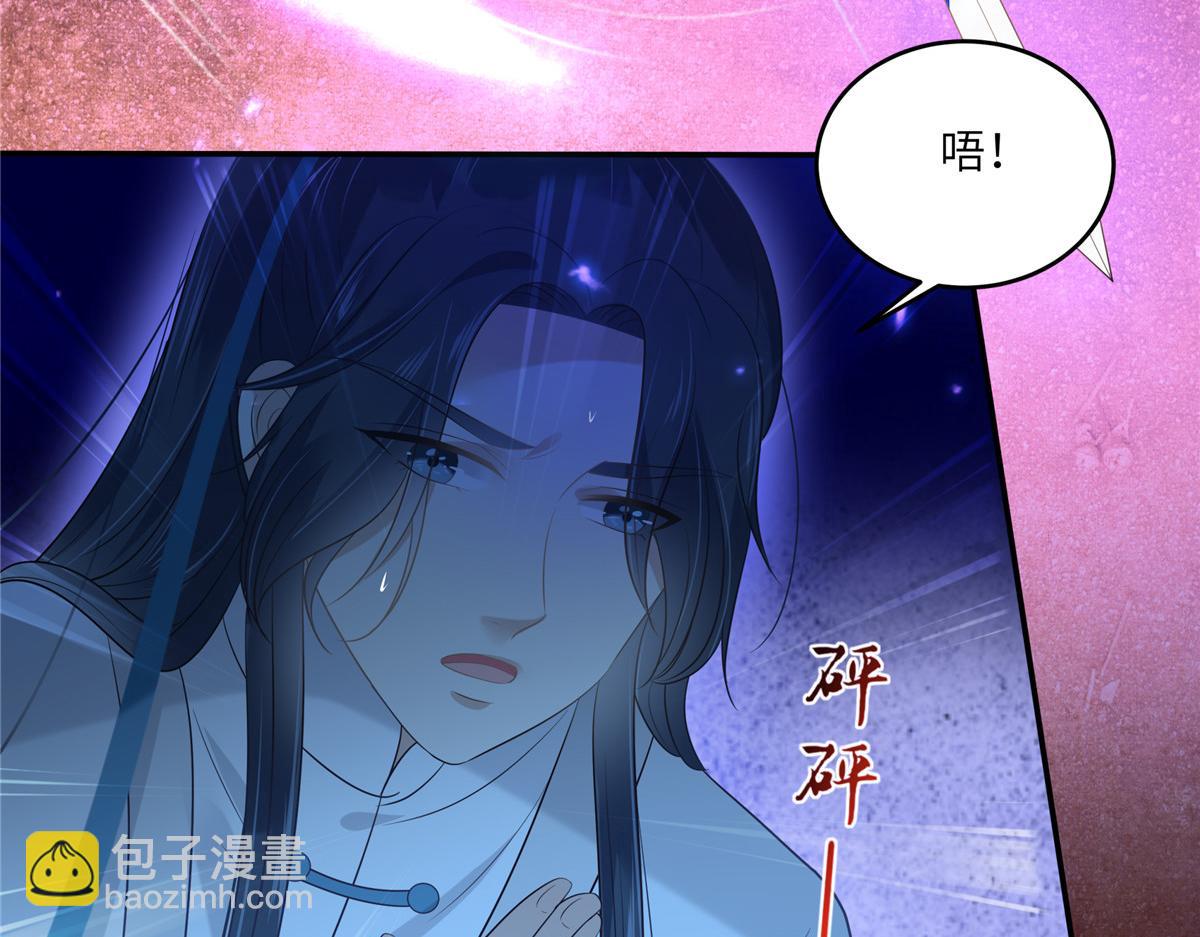 第217话 招你为驸马16