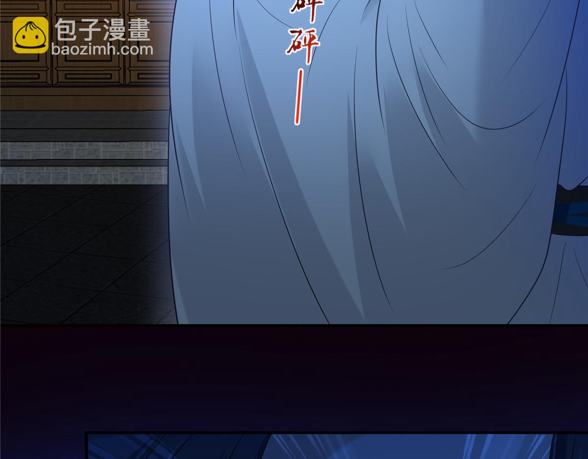 第217话 招你为驸马19