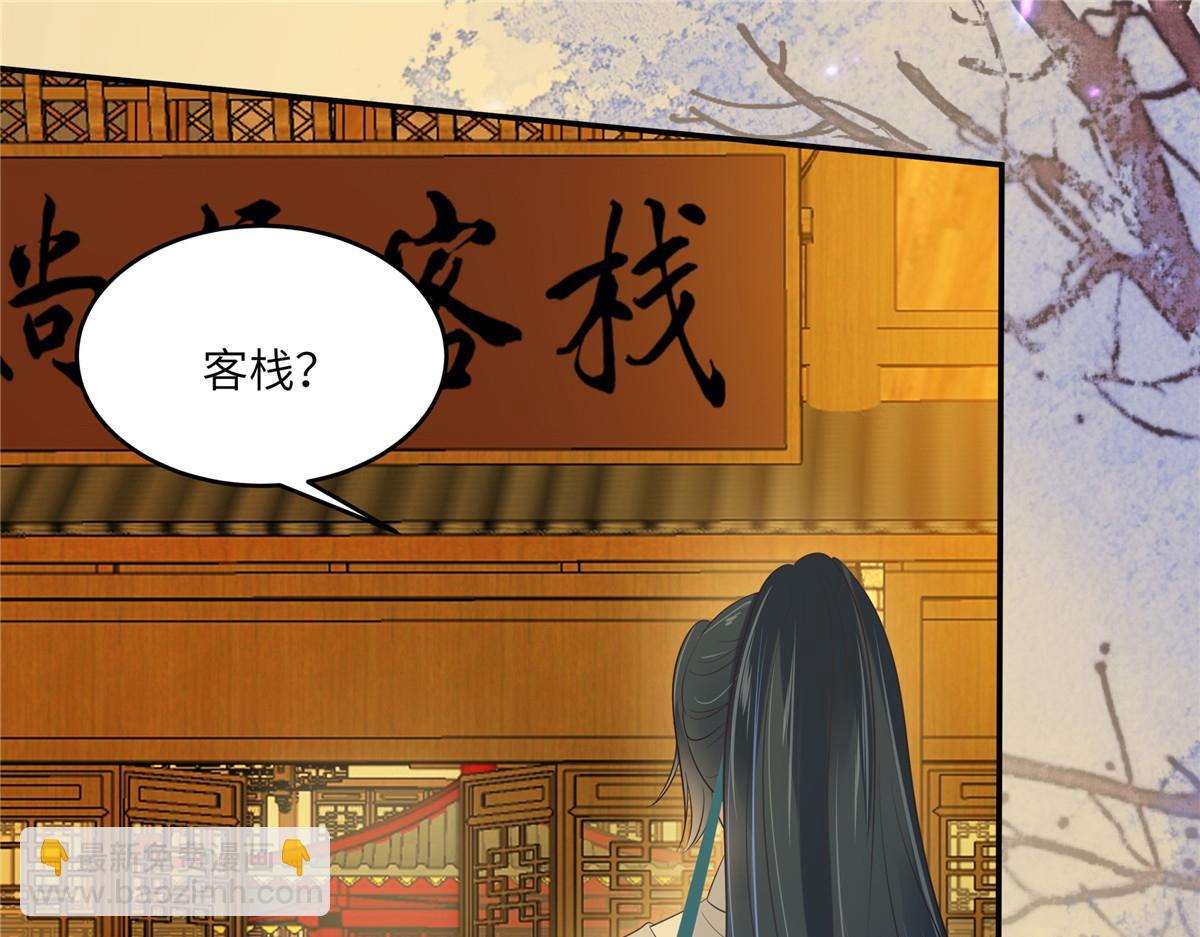 第217话 招你为驸马2