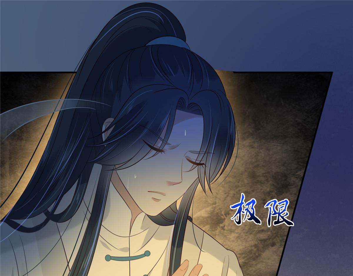 第217话 招你为驸马25