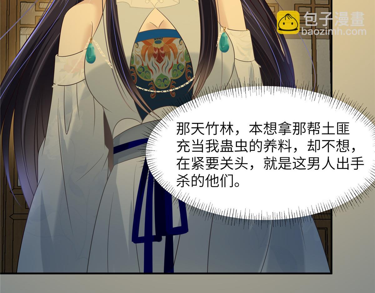 第217话 招你为驸马31