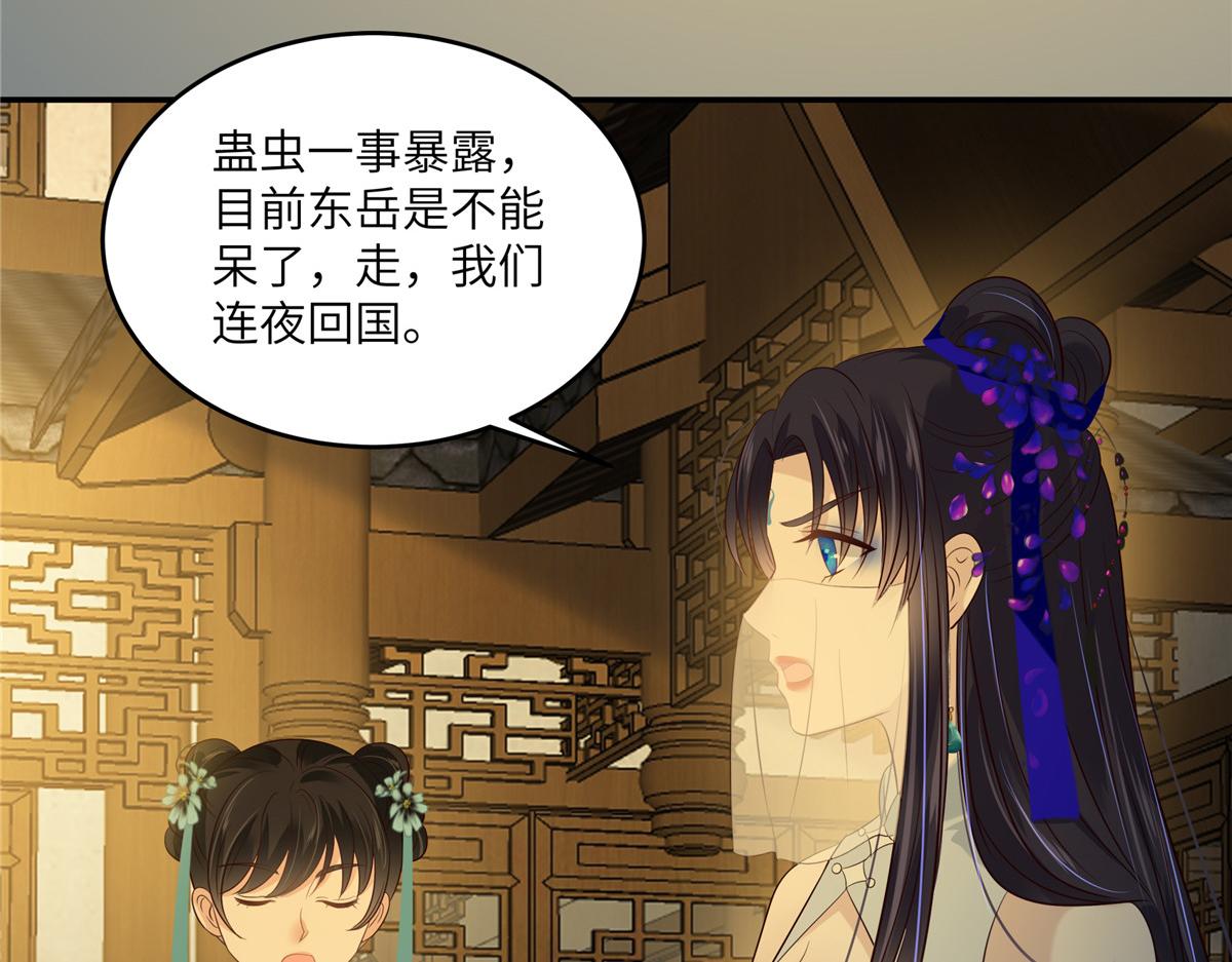 第217话 招你为驸马35