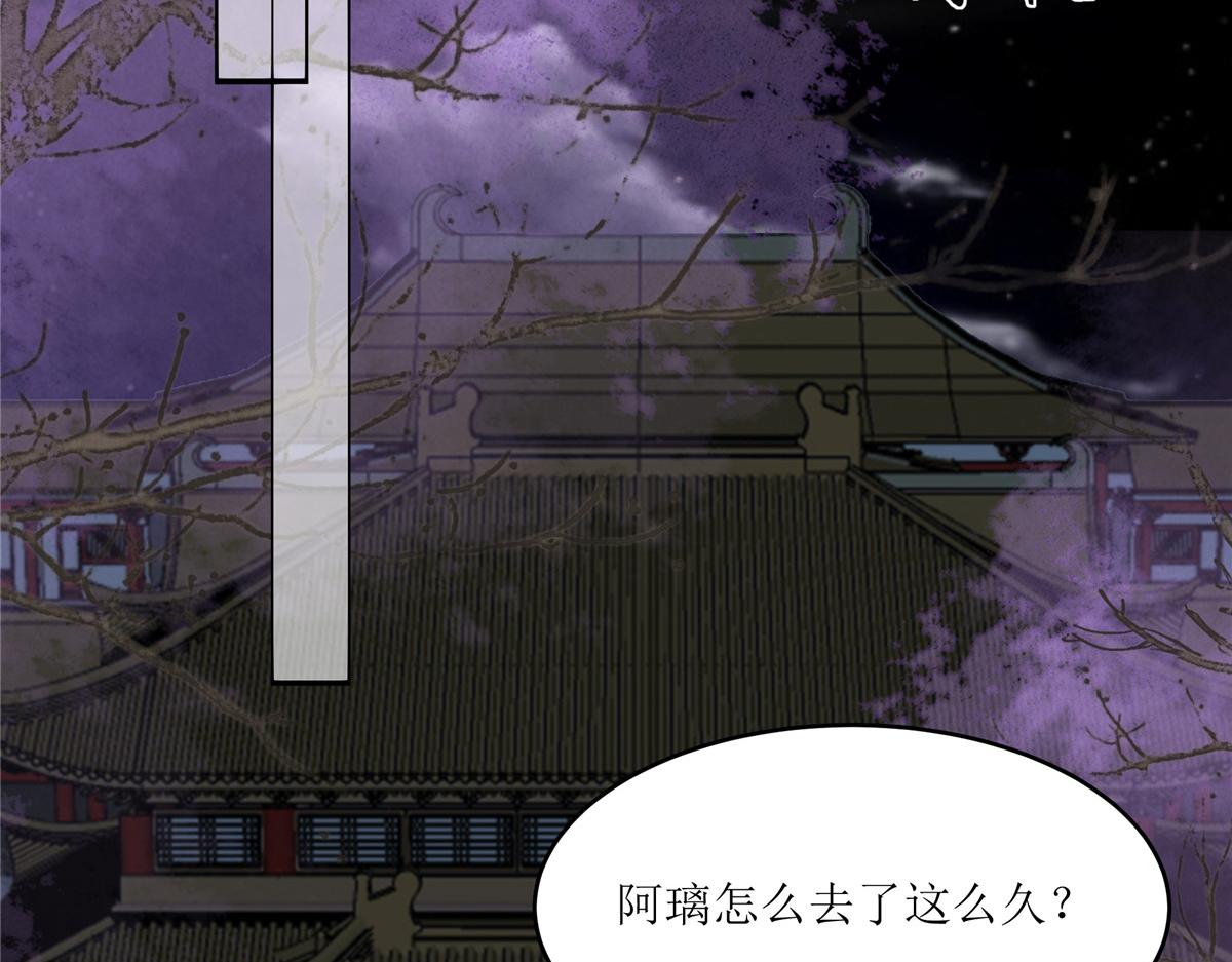 第217话 招你为驸马39