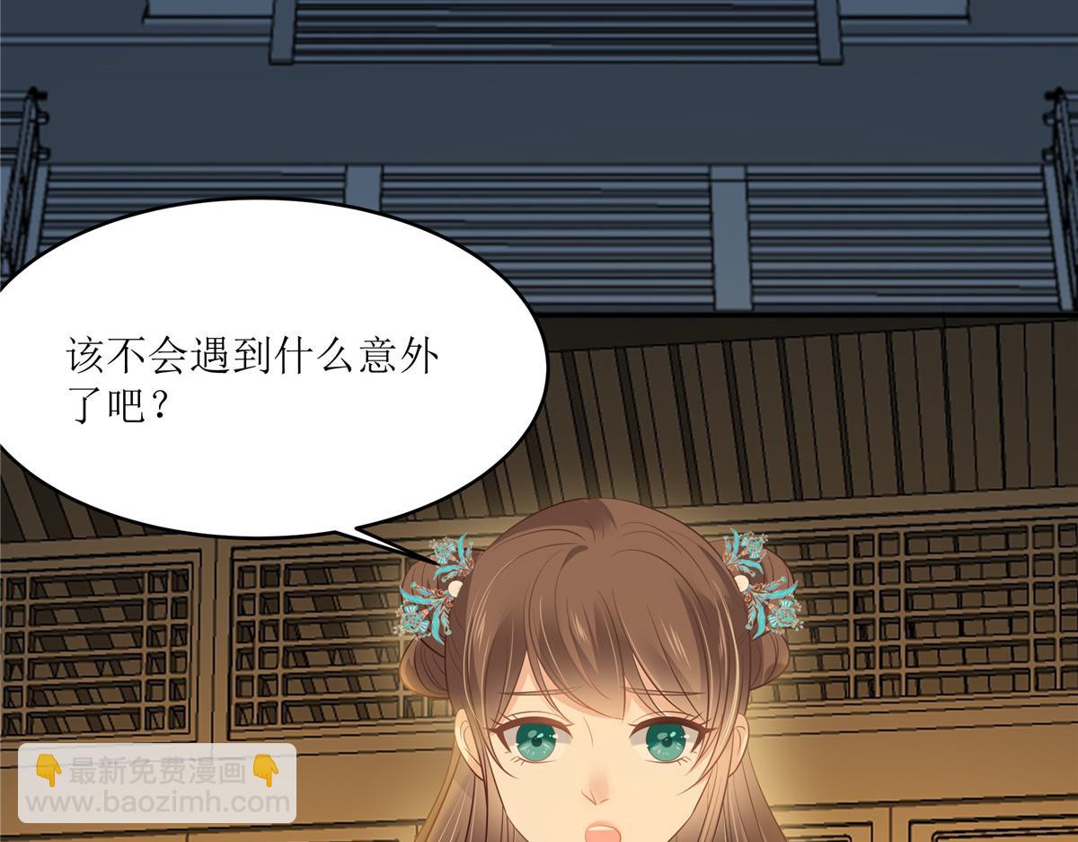 第217话 招你为驸马41