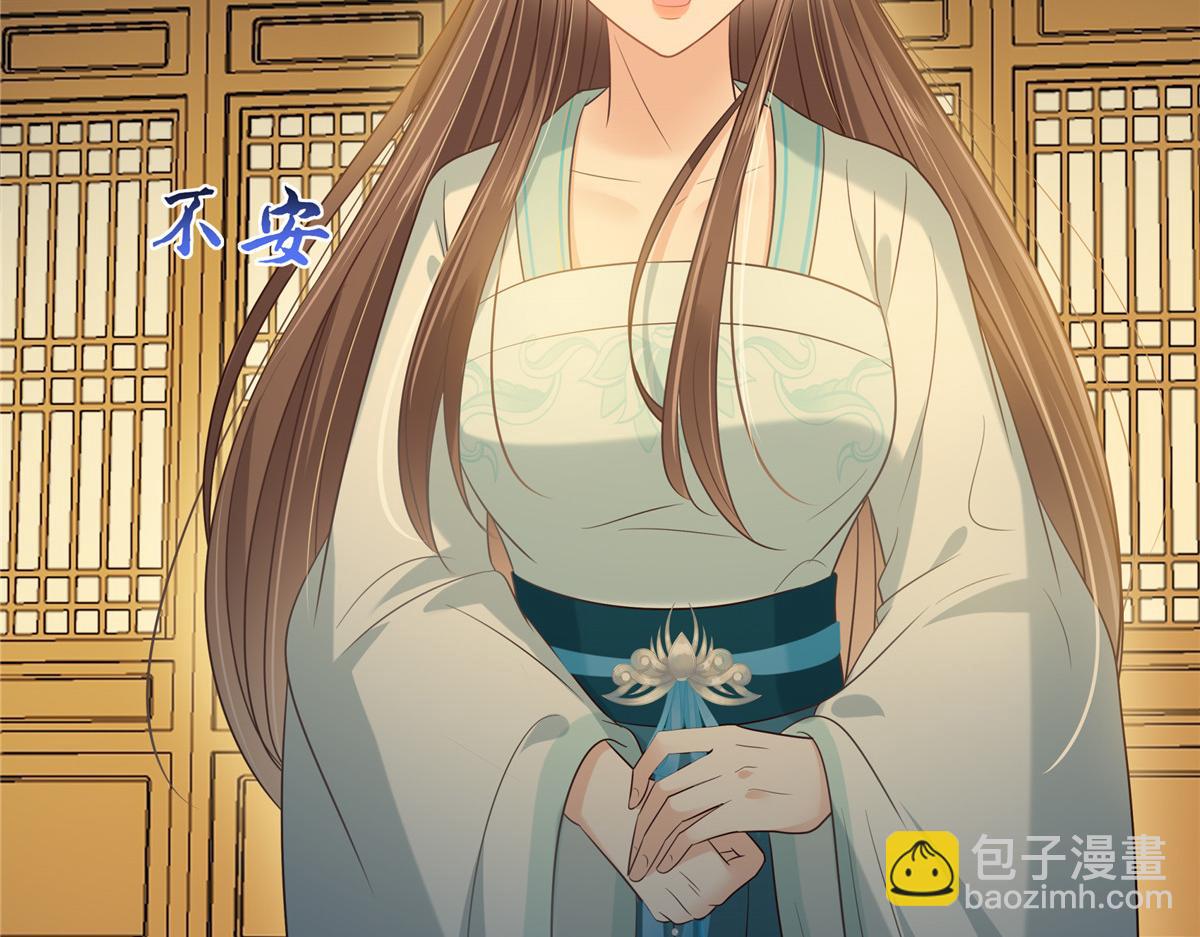 第217话 招你为驸马42