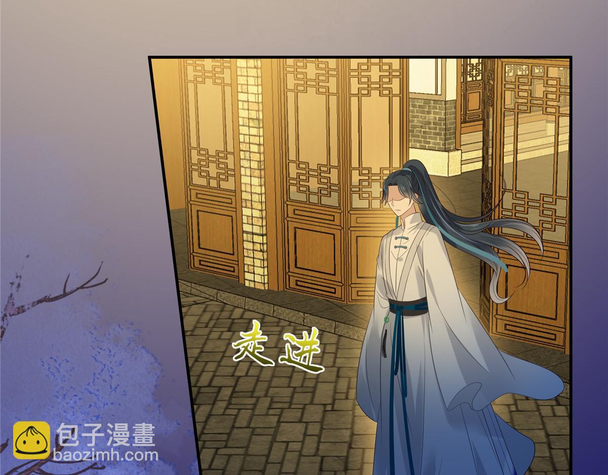 第217话 招你为驸马5