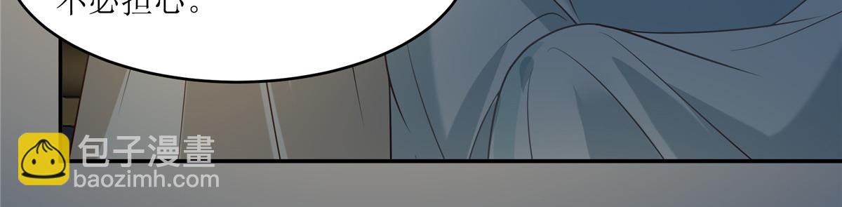 第217话 招你为驸马50