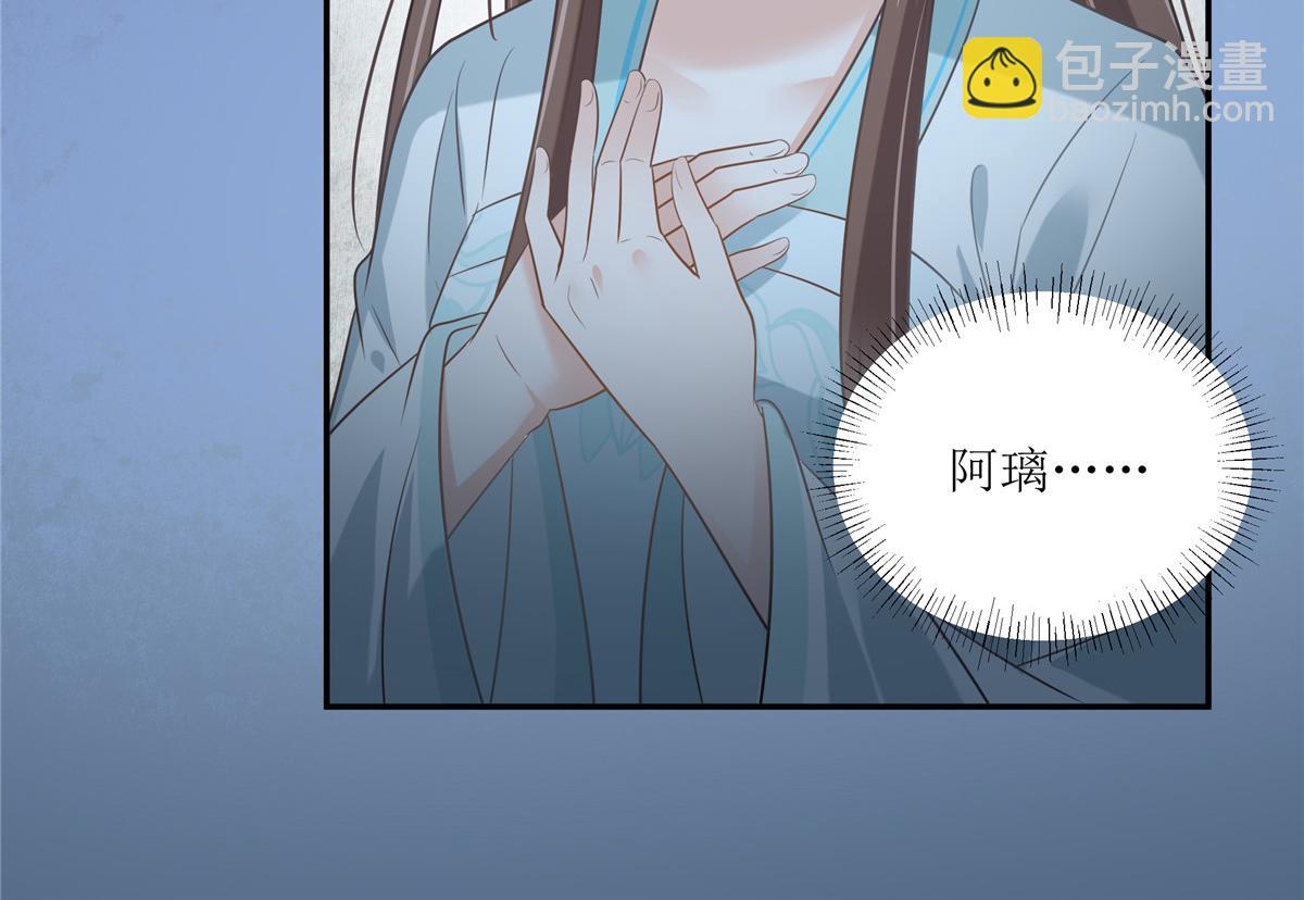 第217话 招你为驸马55