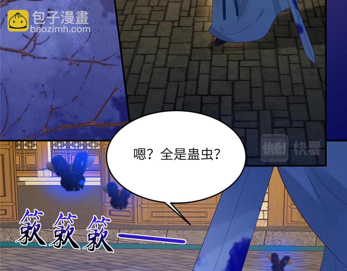 第217话 招你为驸马6