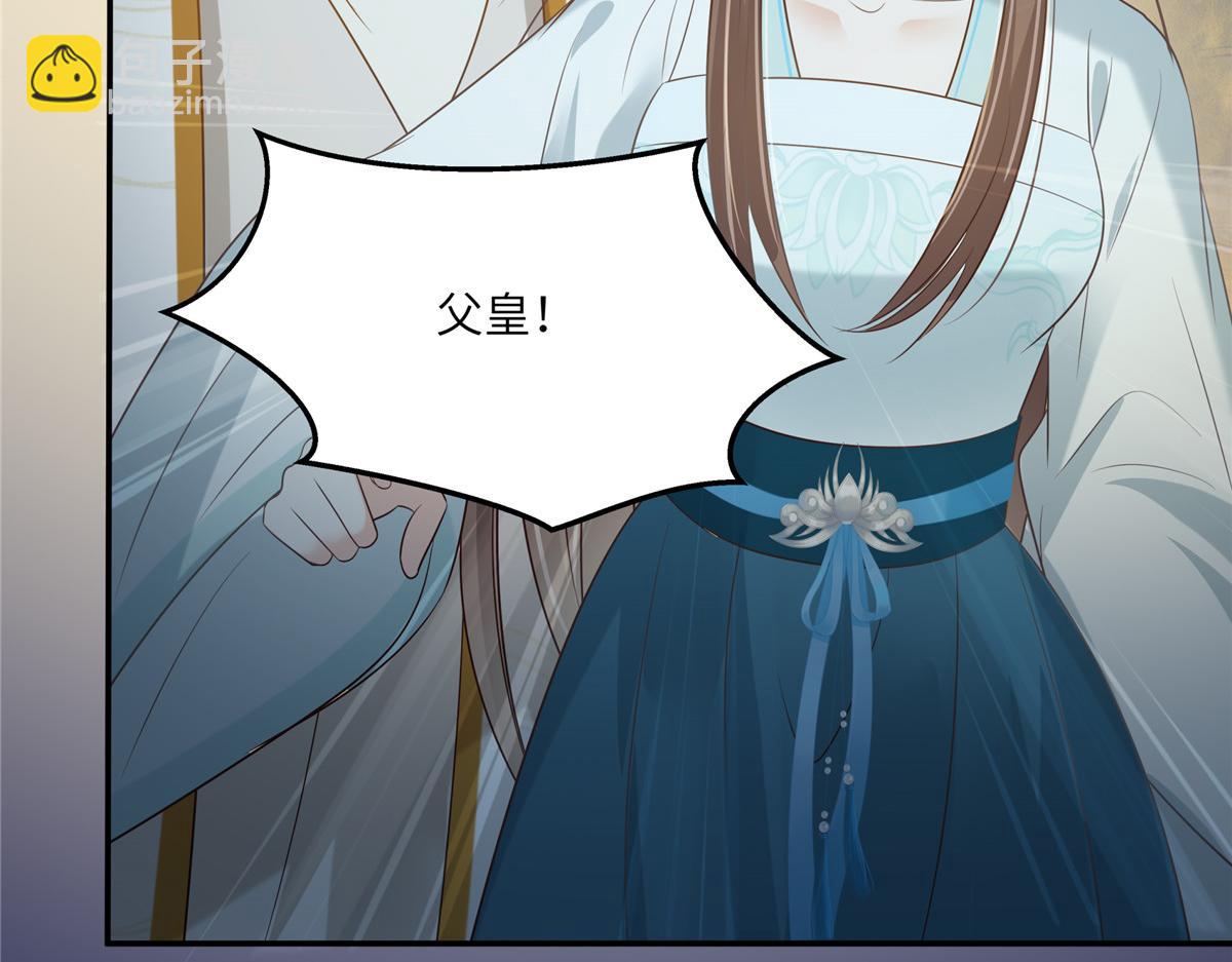 第217话 招你为驸马60
