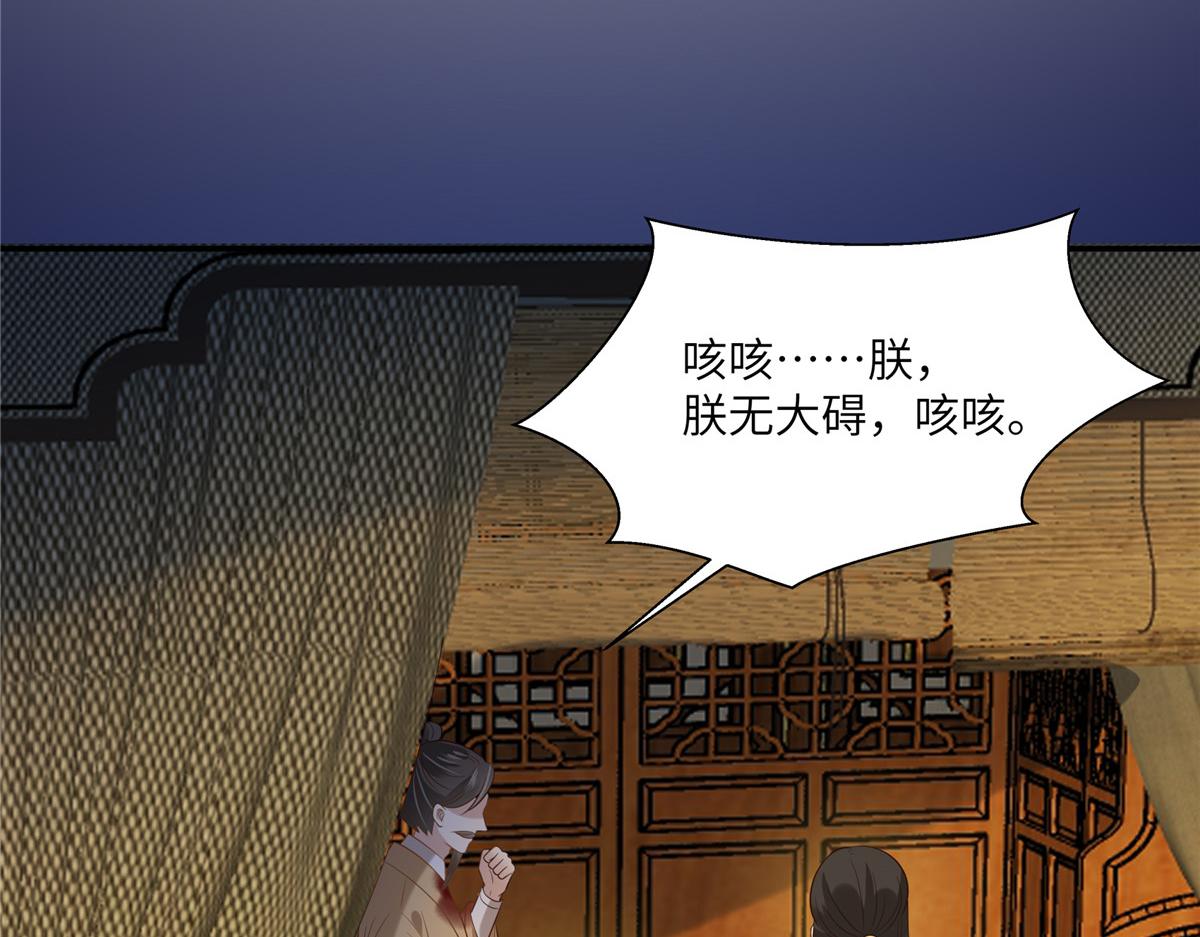 第217话 招你为驸马62