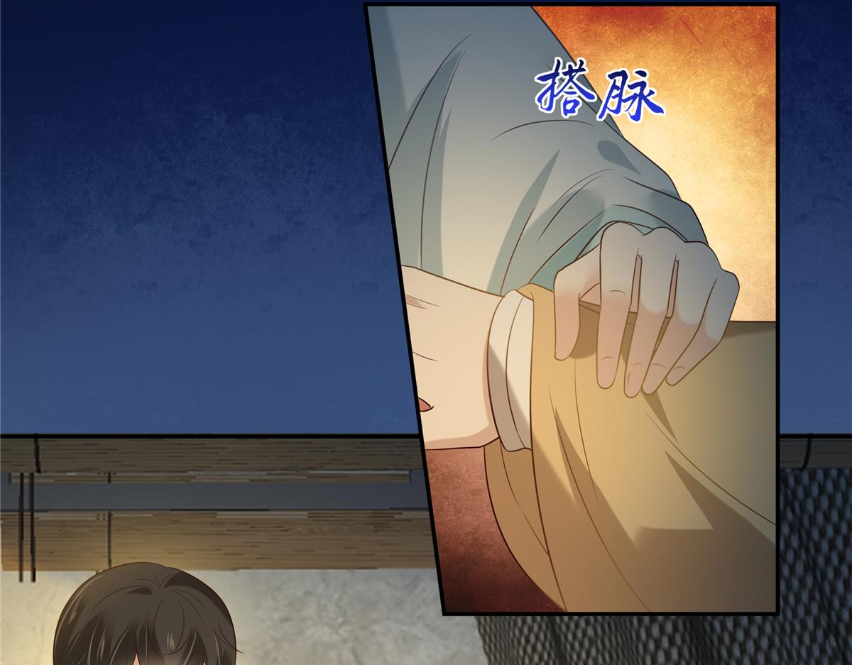 第217话 招你为驸马68