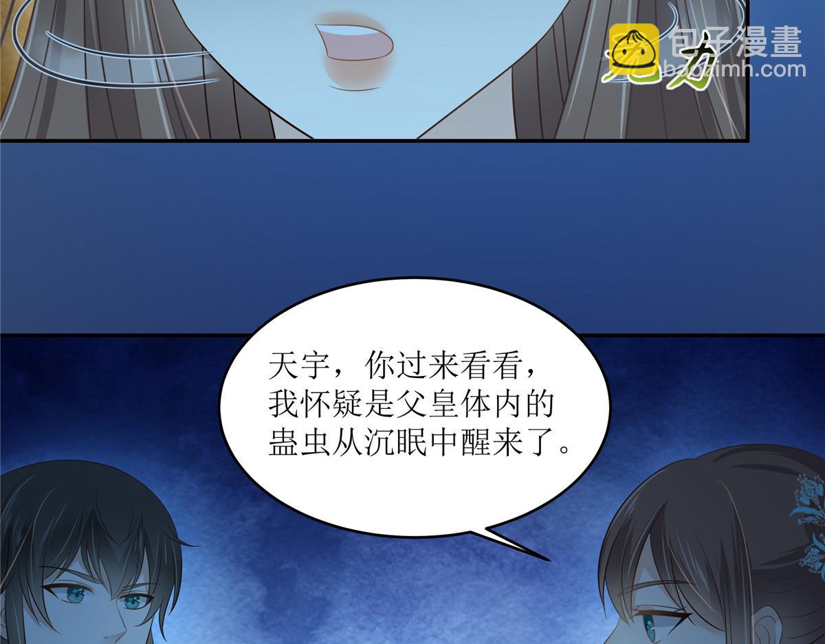 第217话 招你为驸马72